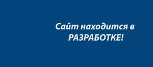 И-М3