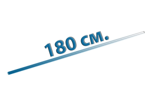 180 см