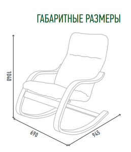 ЭЙР