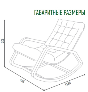 ОНТАРИО