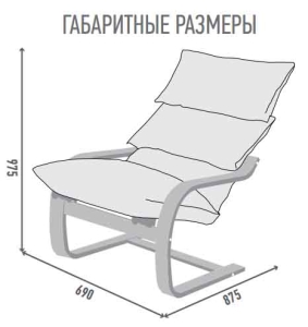 ОНЕГА